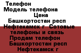 Телефон “Nokia lumia 520“ › Модель телефона ­ nokia lumia 520 › Цена ­ 3 500 - Башкортостан респ., Нефтекамск г. Сотовые телефоны и связь » Продам телефон   . Башкортостан респ.,Нефтекамск г.